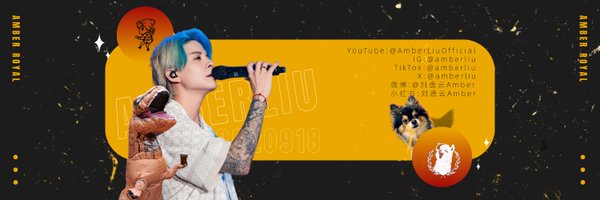 amberroyalcom Profile Banner