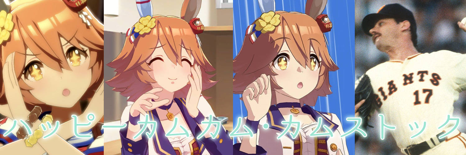 奇妙な社長@VTuberプロデューサー banner