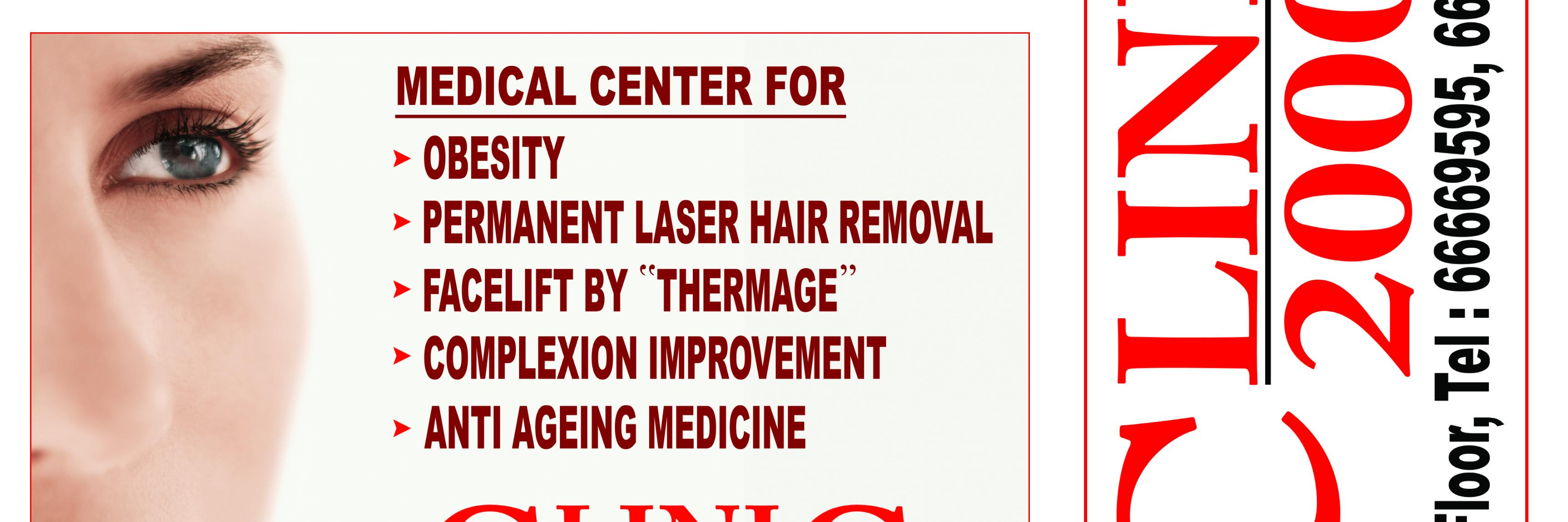 clinic2000's profile banner image