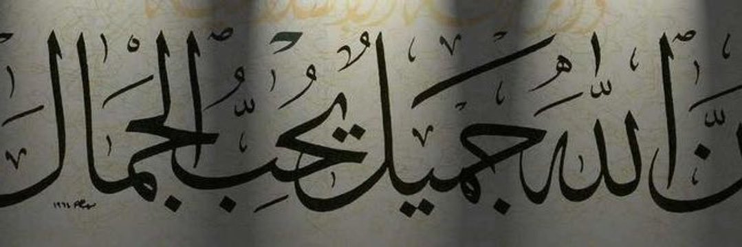 إسـراء banner