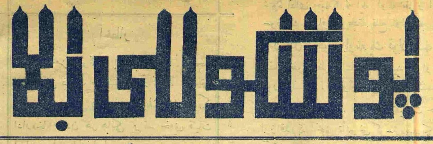nilglll's profile banner image