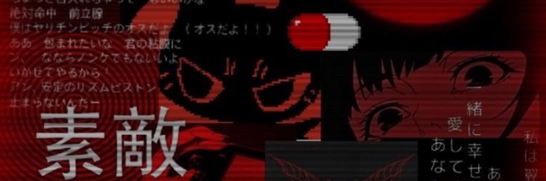 ᯓ🍑 banner