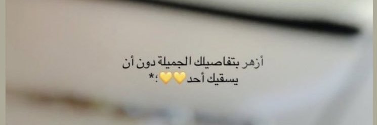 11_nwaf's profile banner image