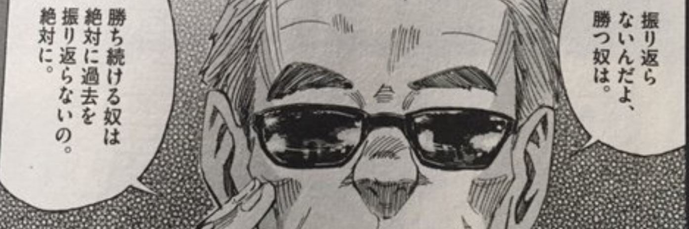 shinfield's profile banner image
