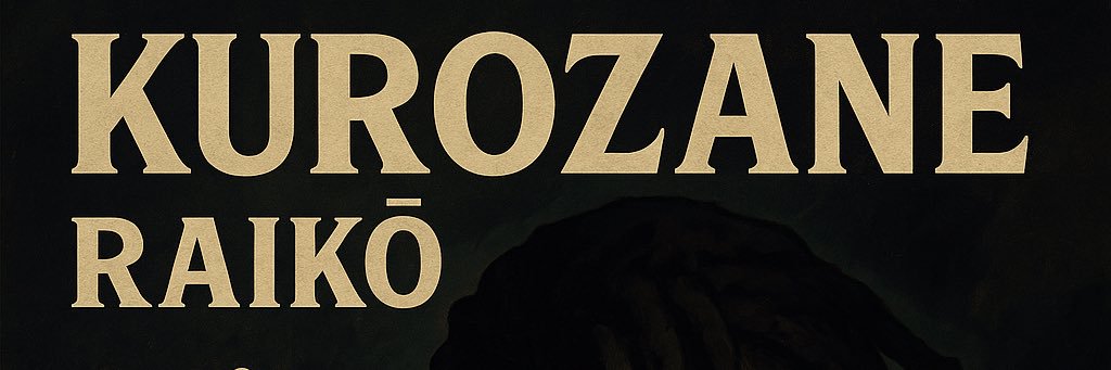 Kurozane Raiko 🇭🇹 🇨🇮 banner