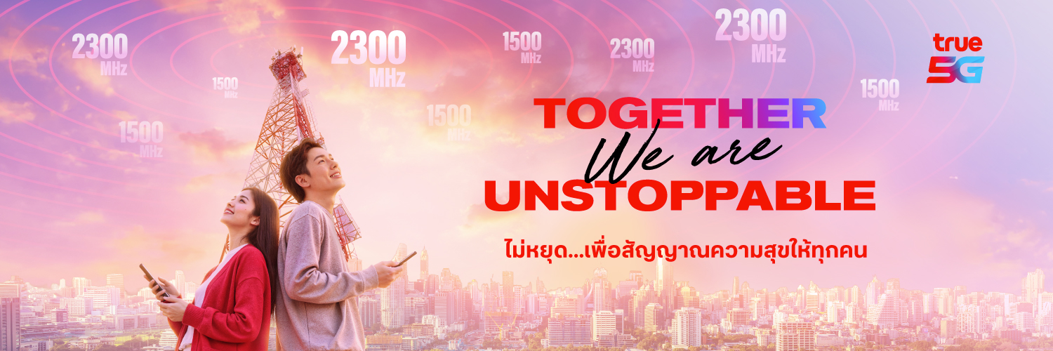 dtac's banner