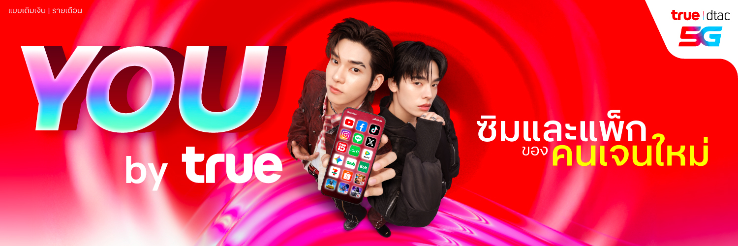 True dtac5G banner