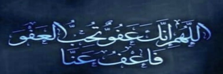 ابو حسن banner