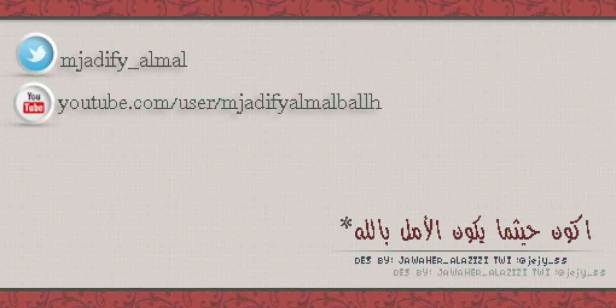 mjadify_almal's profile banner image