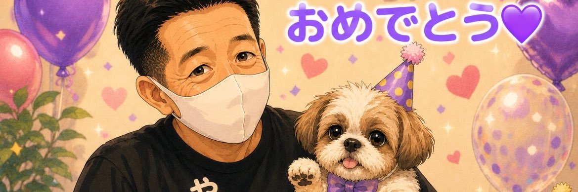 YesrHappy's profile banner image