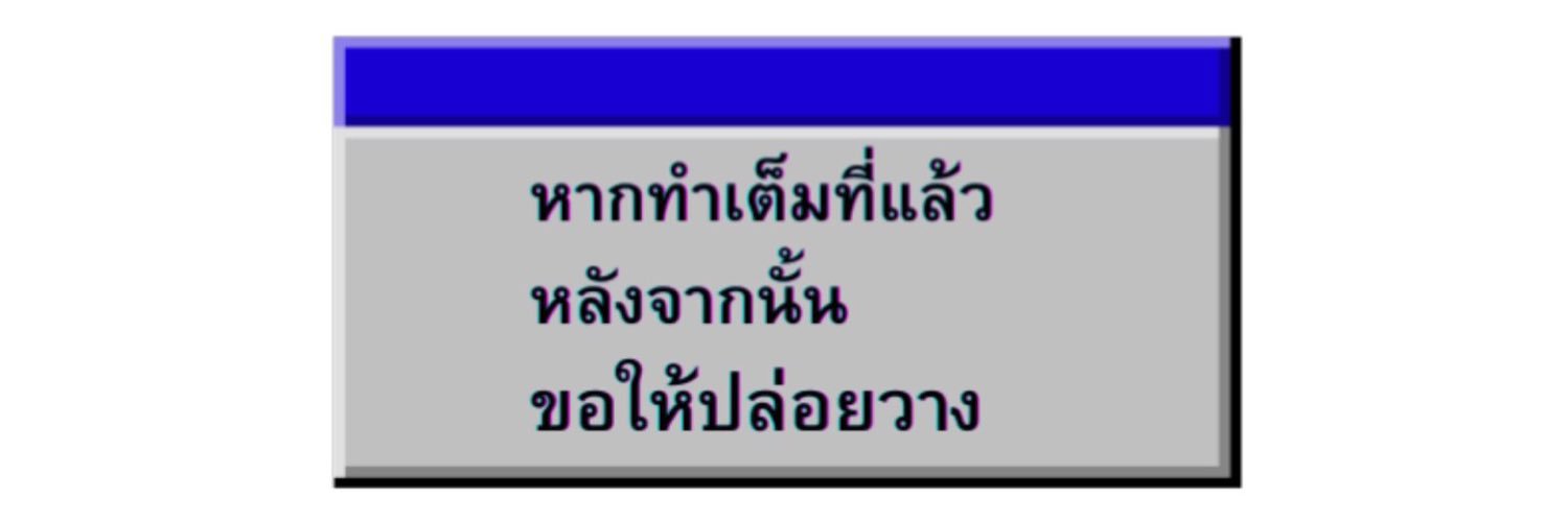 𝙜𝙧𝙖𝙣𝙜𝙚𝙧 banner