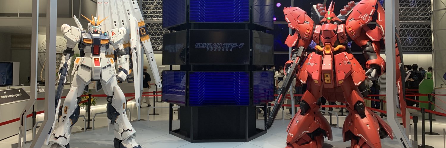 hide banner