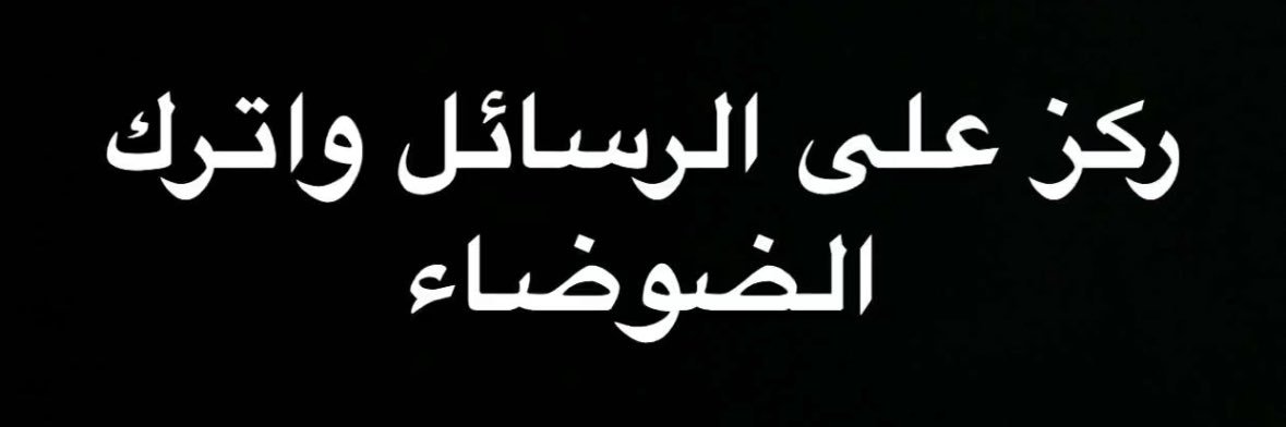 MayAlomairy's profile banner image