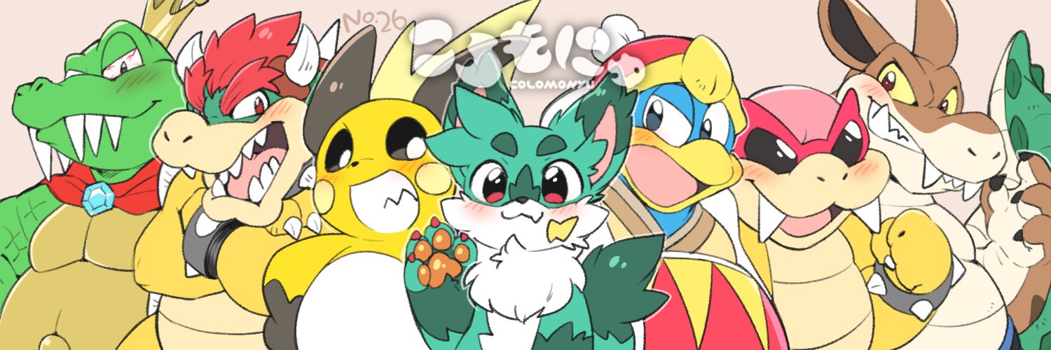 えろ豆 ｜Eromame's banner
