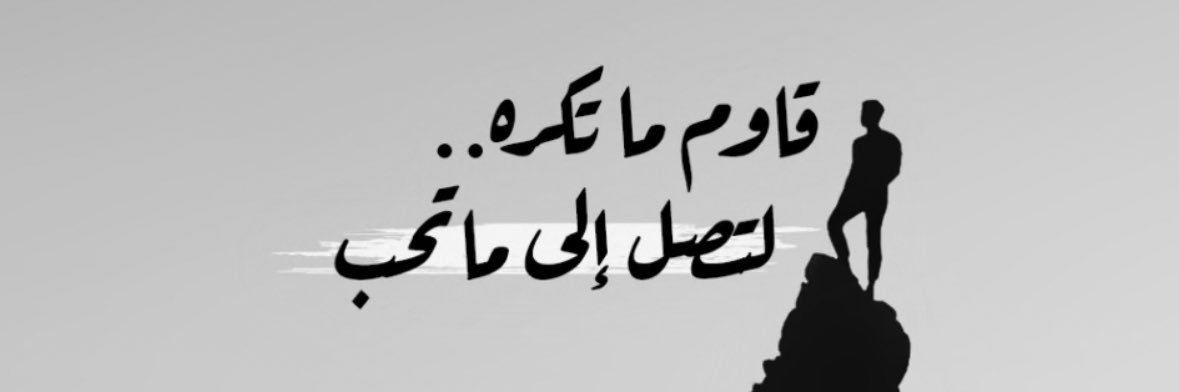 ريـّـان banner