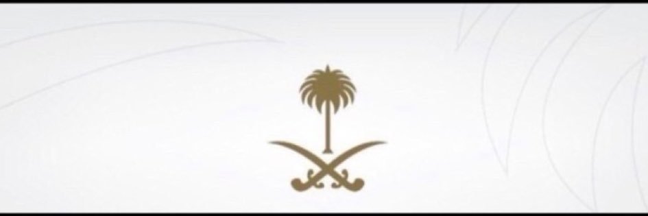 المحامي هشام السريحي banner