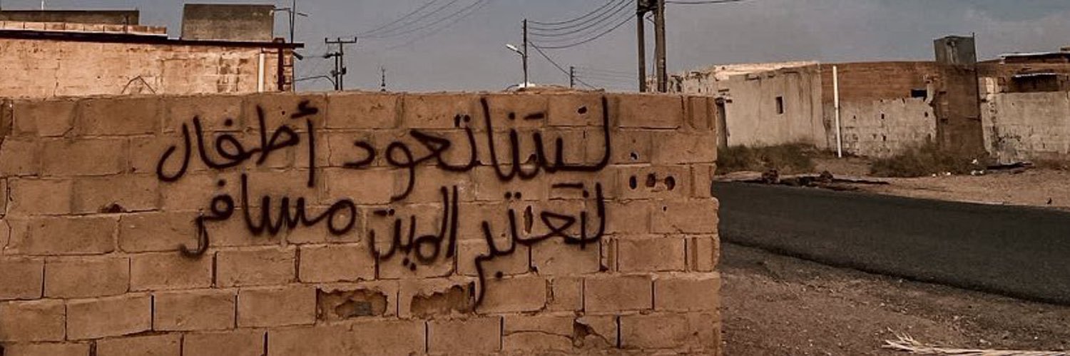_m_aldossary's profile banner image