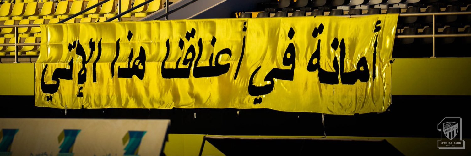 عبدالله banner