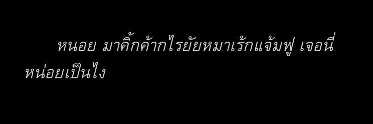 𝘩𝘦𝘭𝘭𝘰𝘧𝘶𝘭𝘭𝘴𝘶𝘯🫶🏻 banner