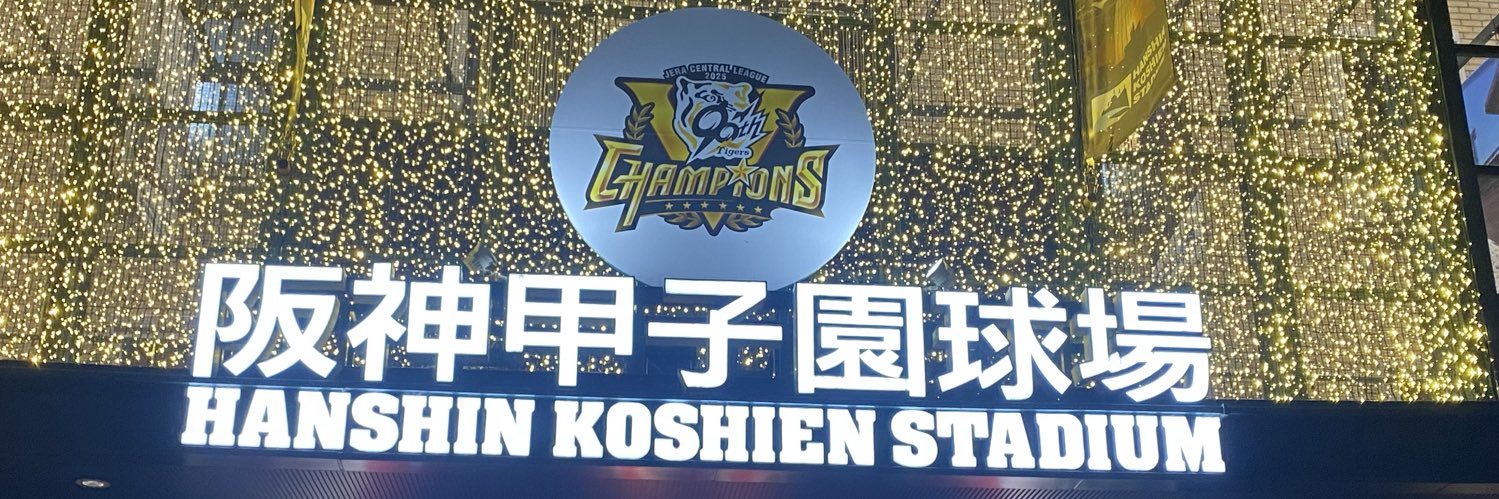 まほーん 次回4/28,29神宮 banner