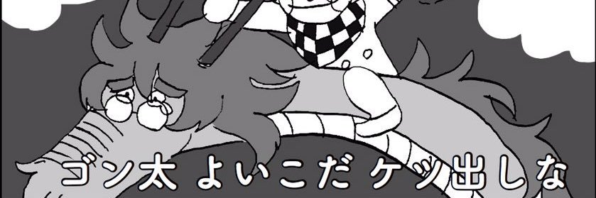 bokkanban's profile banner image