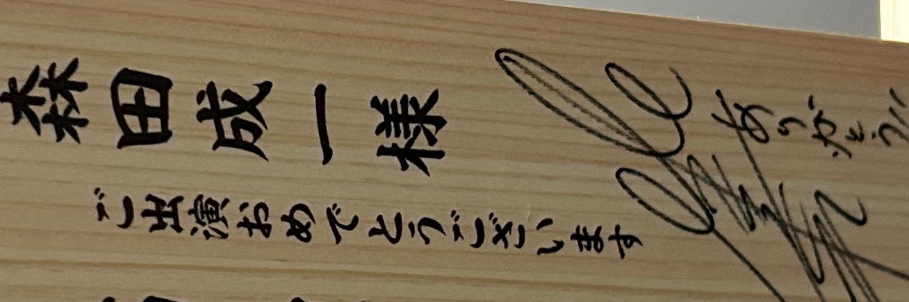 sumikkonomobu's profile banner image