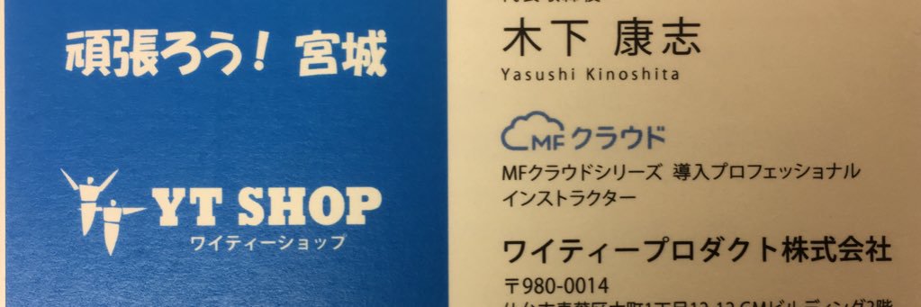 ytshop's profile banner image