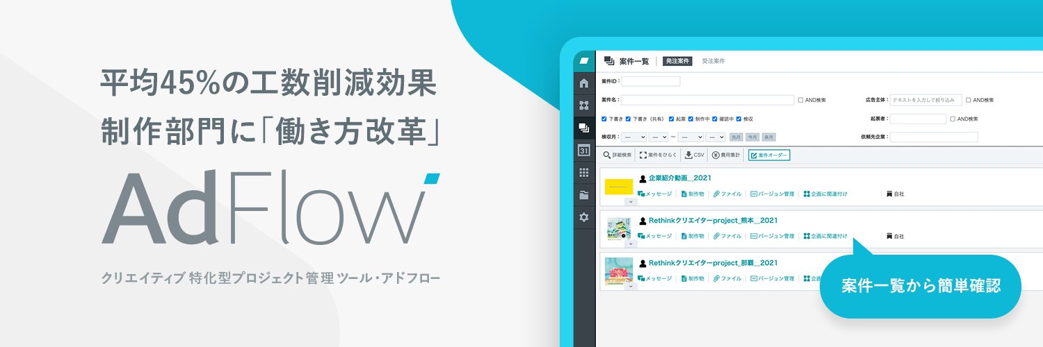 AdFlow_PR's profile banner image
