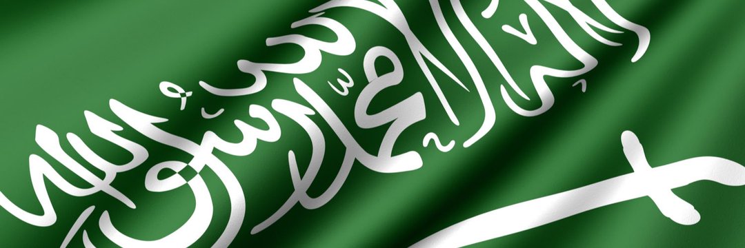 خالد حسن عبدالكافي مقبول banner