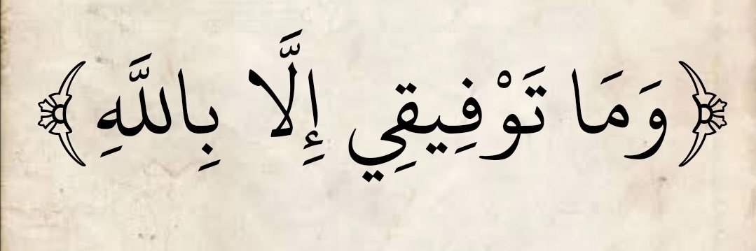 ابو ليث banner