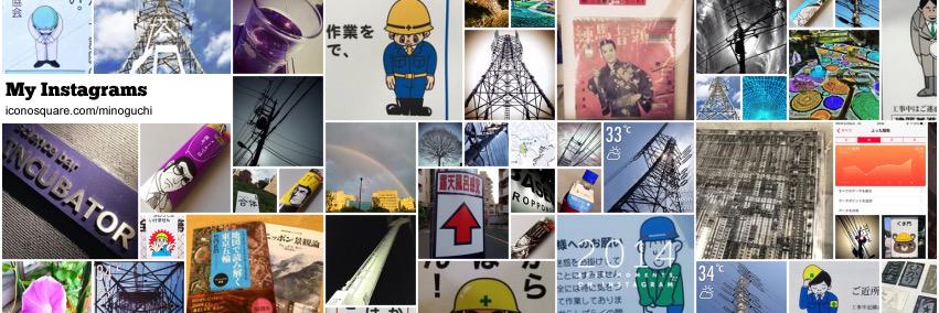 minoguchi's profile banner image