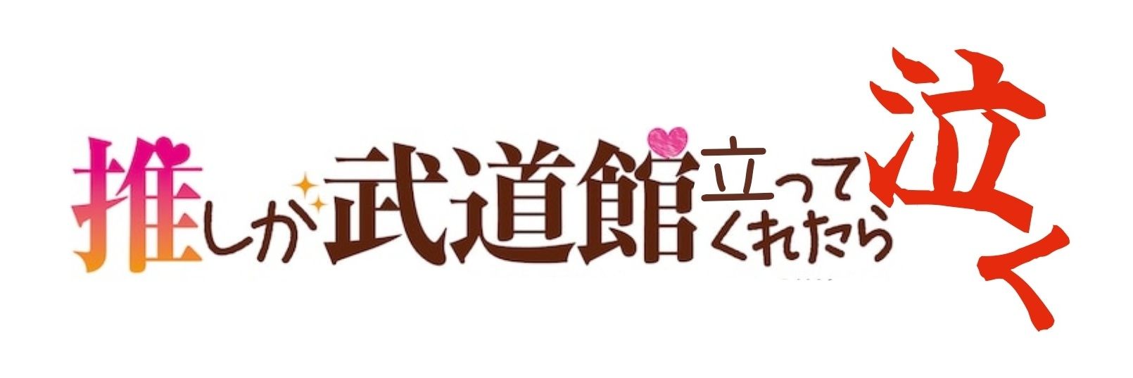 rrciderr's profile banner image