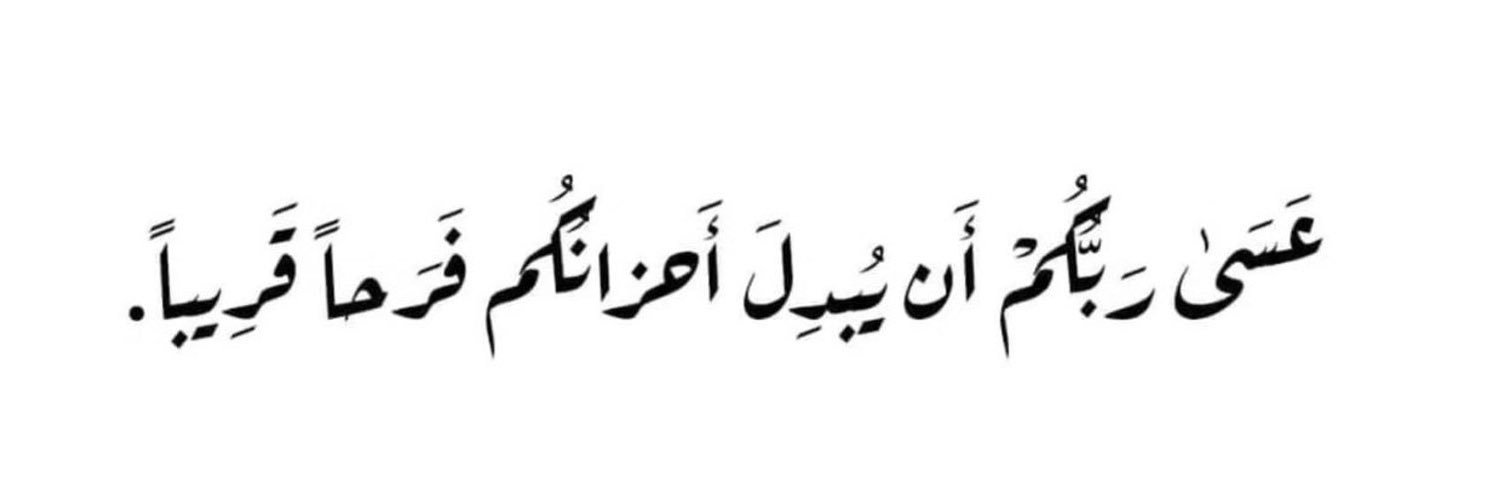 Mustafaali18488's profile banner image