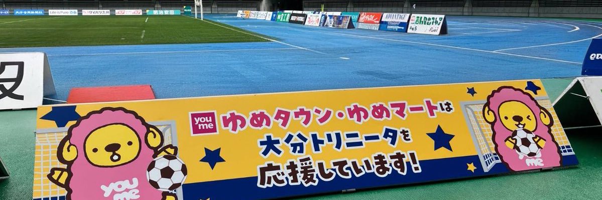 masa_daichu's profile banner image