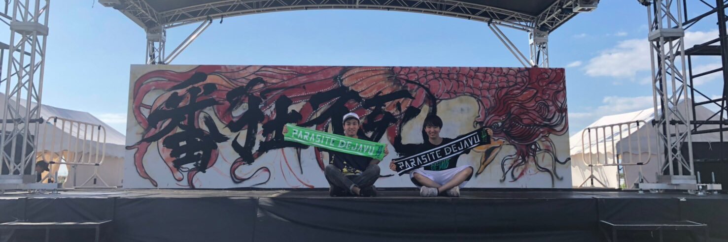 uvershow's profile banner image