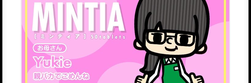yayukadayu's profile banner image