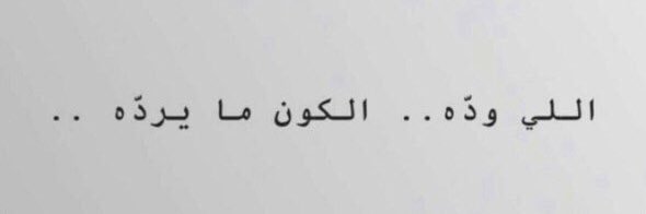 raghad_402's profile banner image