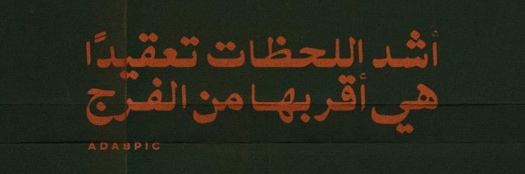 saherelghamry's profile banner image
