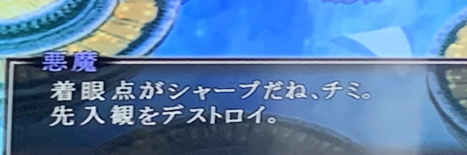 いのし banner