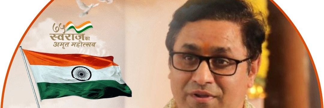 Prof Rakesh Upadhyay banner