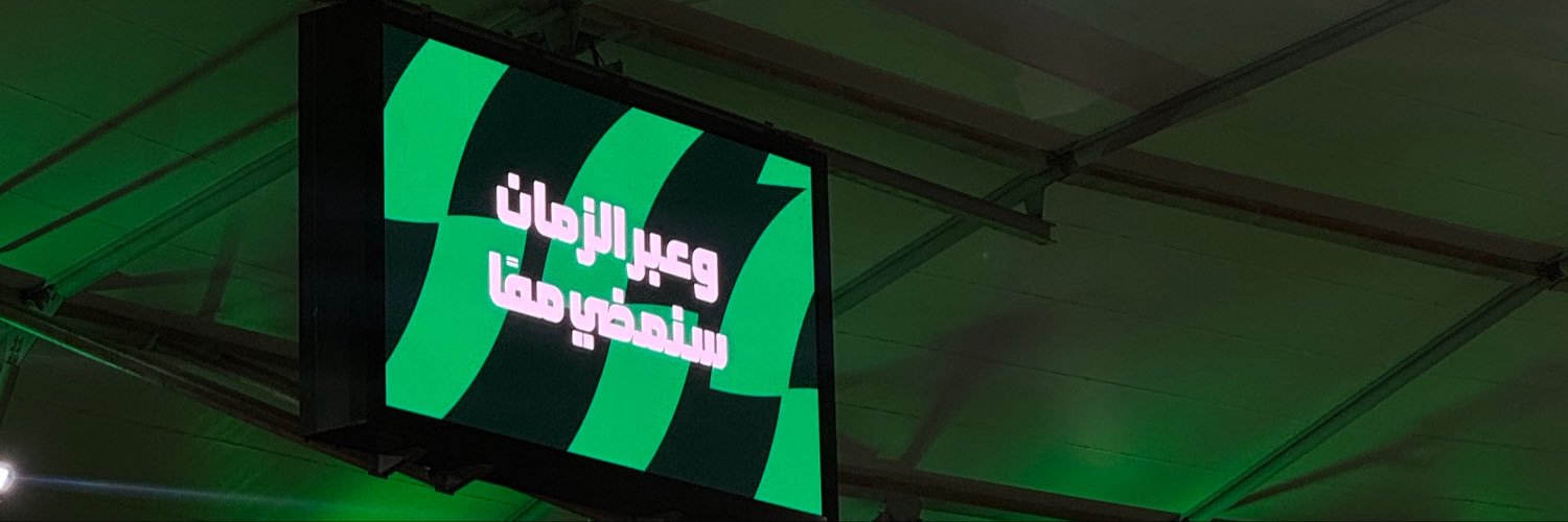 zainbein's profile banner image