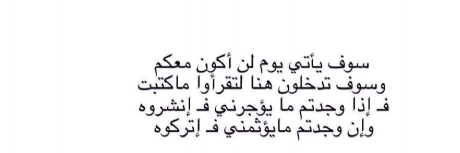 Majad_Mtr's profile banner image