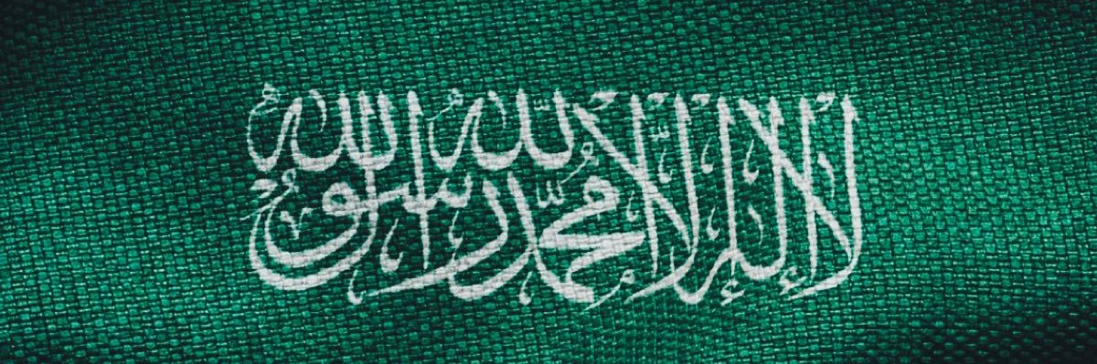 يزيد الشميمري banner