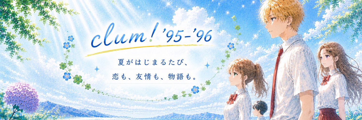 yurishima's profile banner image