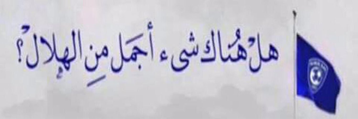 ‏﮼سعود،المطيري.* banner