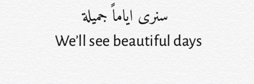 YusraAlotaibi's profile banner image