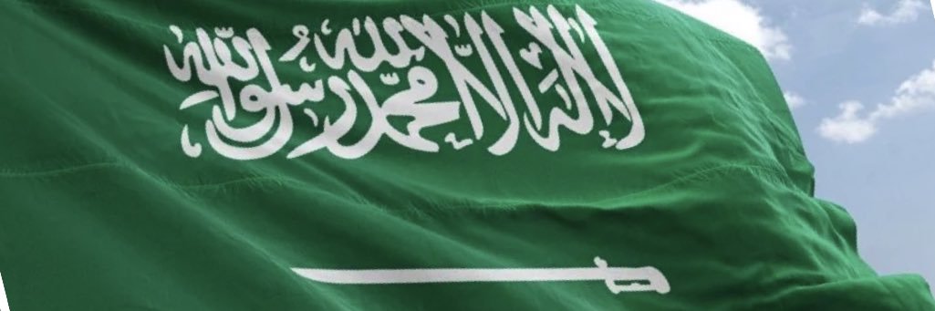 سعيدالزهراني ابومازن banner