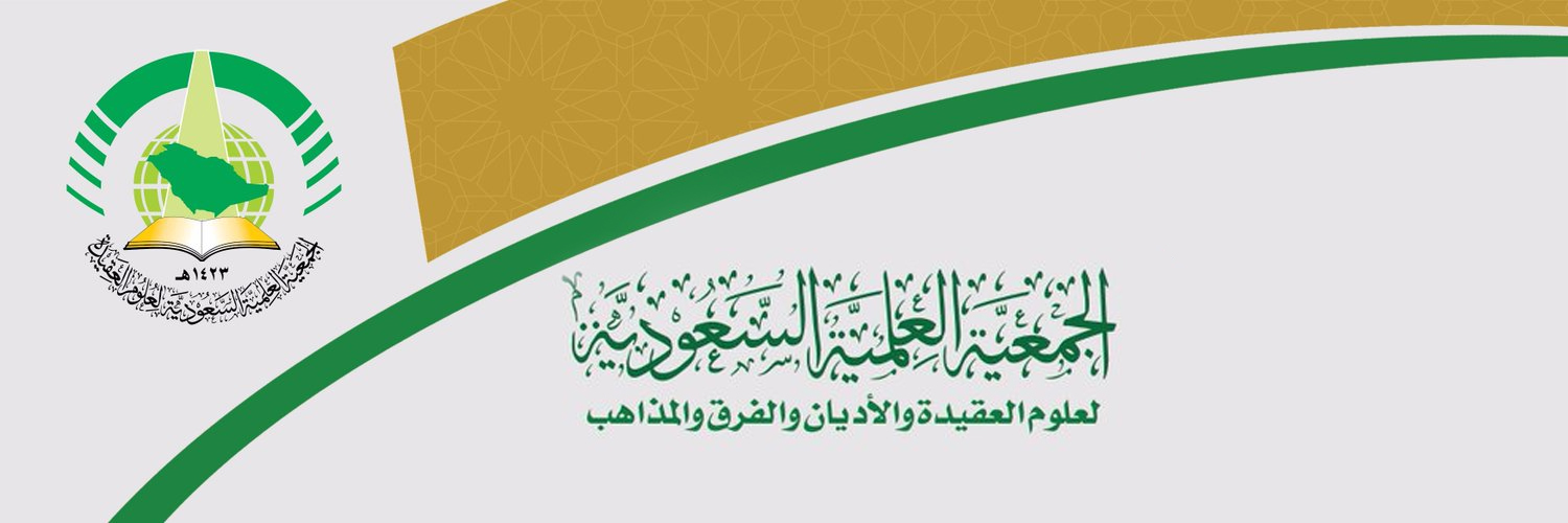 aqeeda_org's profile banner image