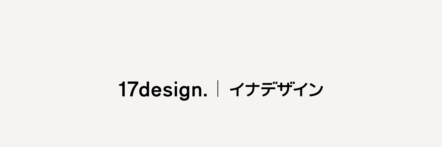 17DESIGN's profile banner image