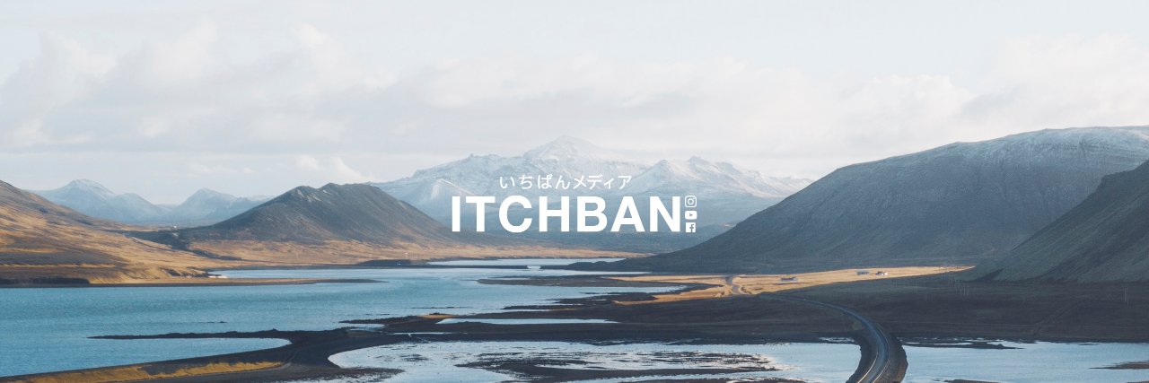 itchban banner